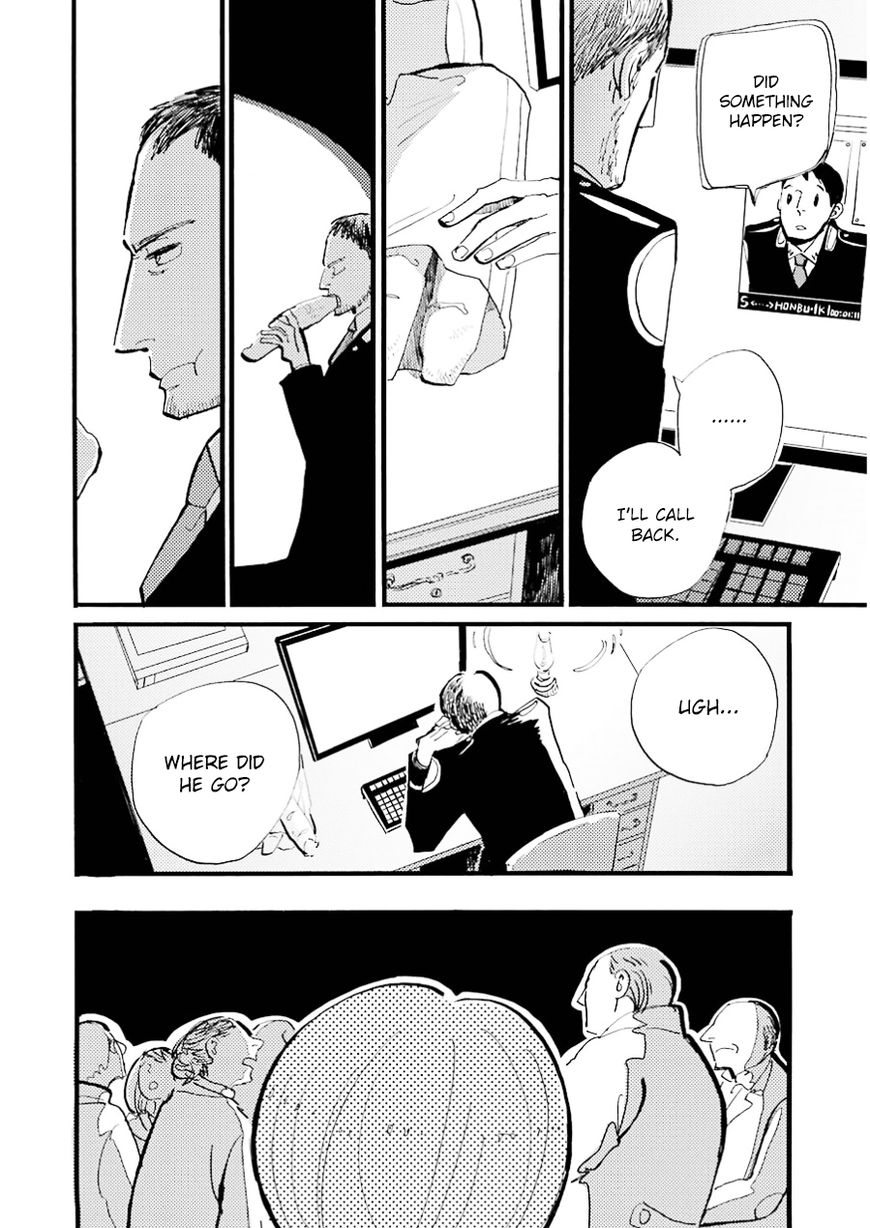 ACCA - 13-ku Kansatsuka Chapter 13 page 3 - Chapter 13