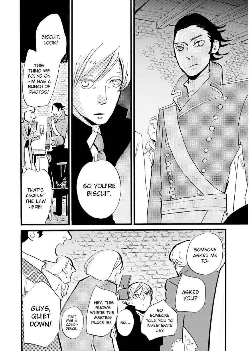 ACCA - 13-ku Kansatsuka Chapter 13 page 5 - Chapter 13