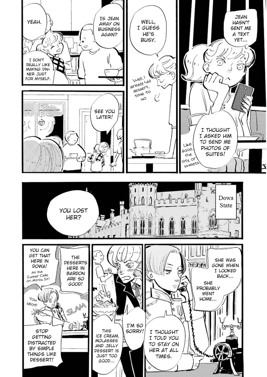 ACCA - 13-ku Kansatsuka Chapter 13 page 7 - Chapter 13