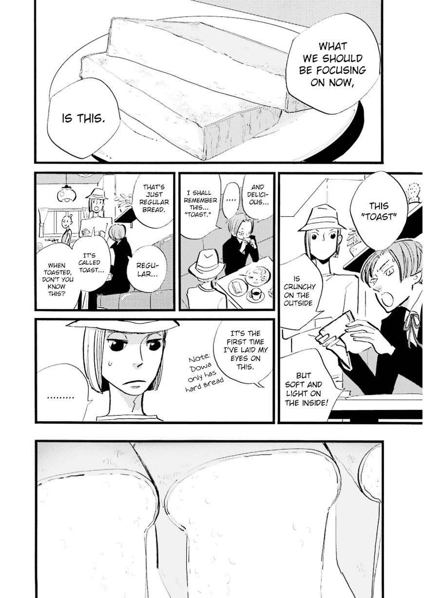 ACCA - 13-ku Kansatsuka Chapter 14 page 11 - Chapter 14 : After the Seeds of Fire were Sown in Suites