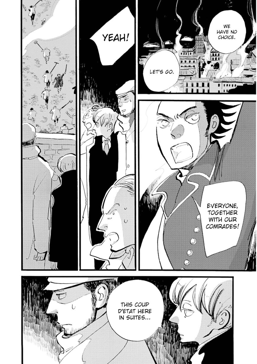 ACCA - 13-ku Kansatsuka Chapter 14 page 3 - Chapter 14 : After the Seeds of Fire were Sown in Suites