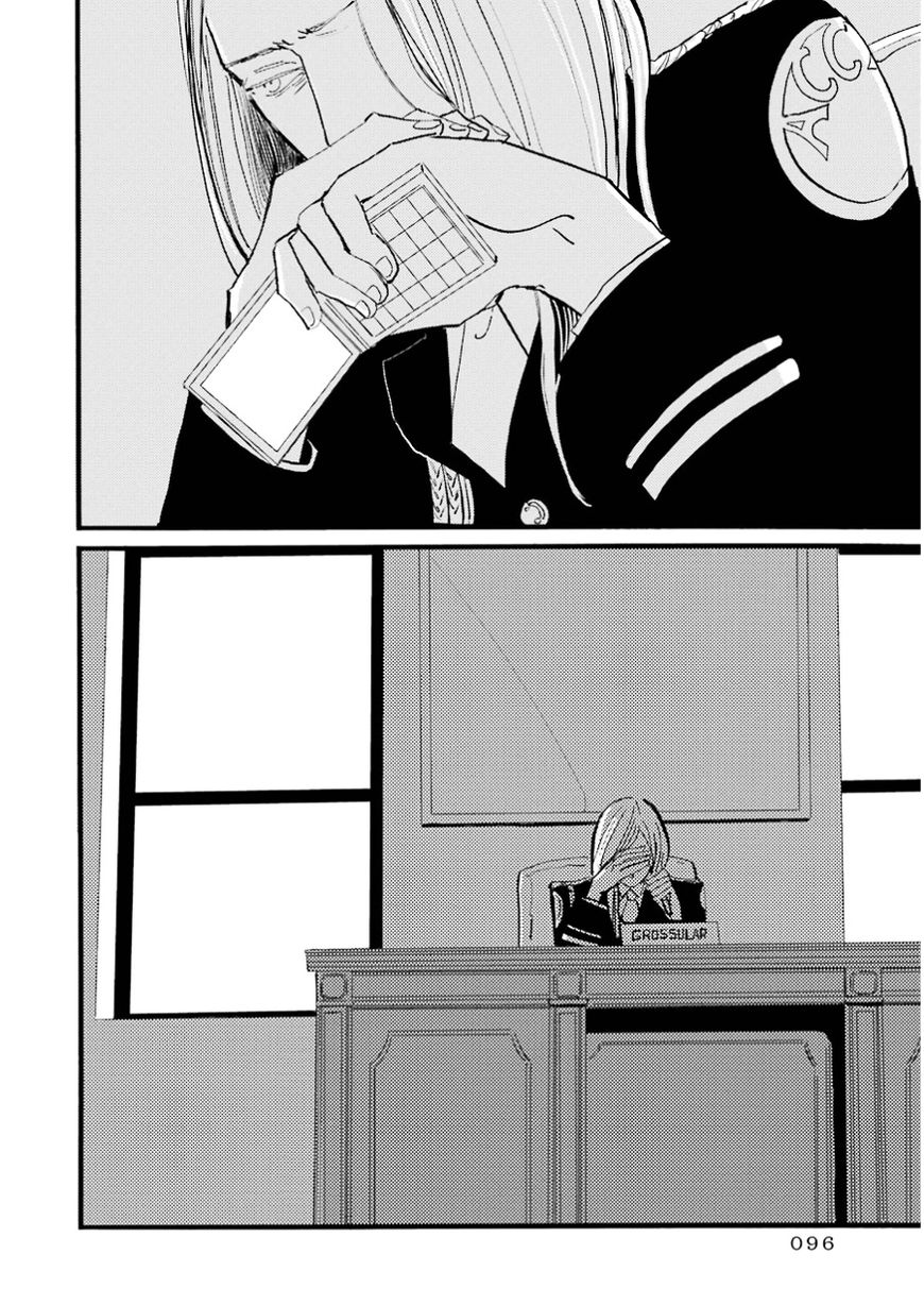 ACCA - 13-ku Kansatsuka Chapter 14 page 32 - Chapter 14 : After the Seeds of Fire were Sown in Suites