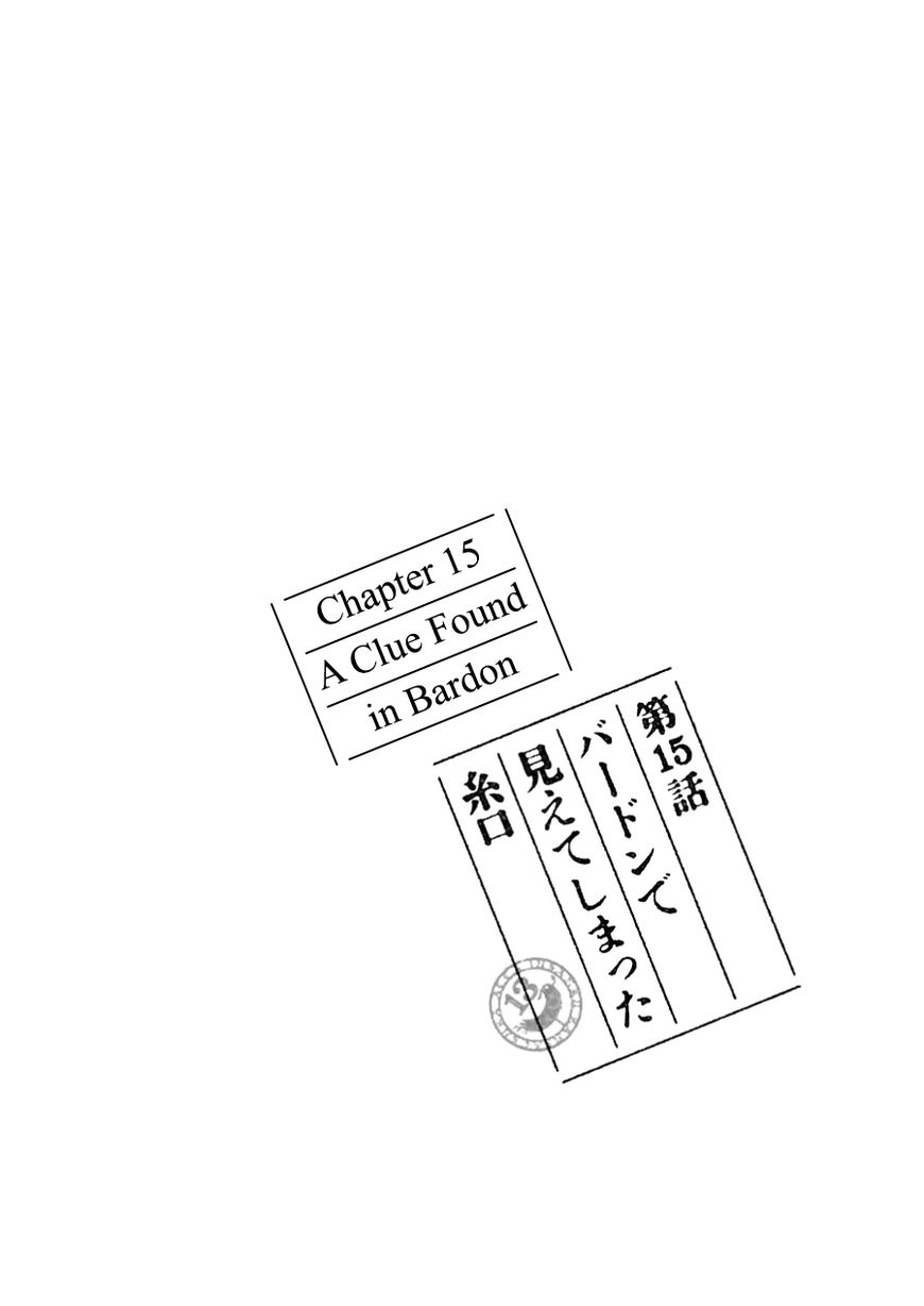 ACCA - 13-ku Kansatsuka Chapter 15 page 1 - Chapter 15 : A Clue Found in Bardon
