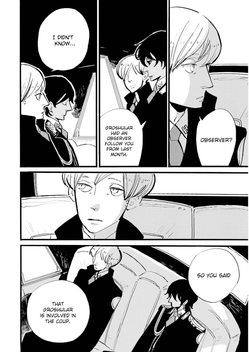 ACCA - 13-ku Kansatsuka Chapter 15 page 13 - Chapter 15 : A Clue Found in Bardon