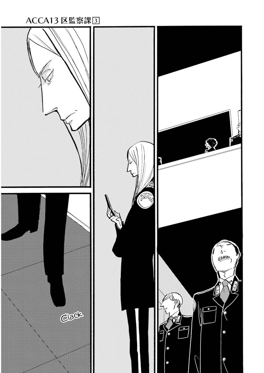 ACCA - 13-ku Kansatsuka Chapter 15 page 6 - Chapter 15 : A Clue Found in Bardon