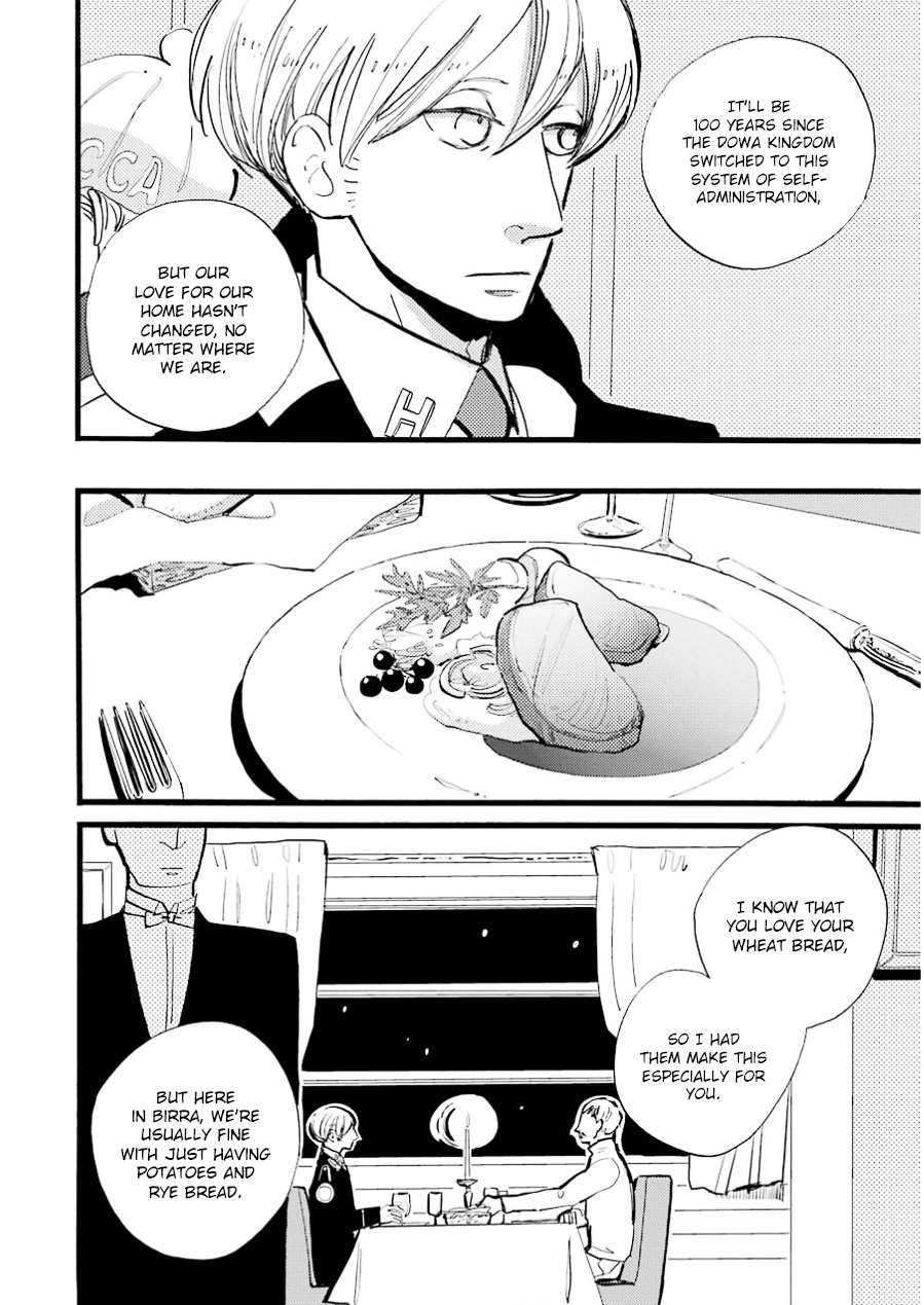 ACCA - 13-ku Kansatsuka Chapter 16 page 13 - Chapter 16 : Face to Face with a "Friend" in Birra
