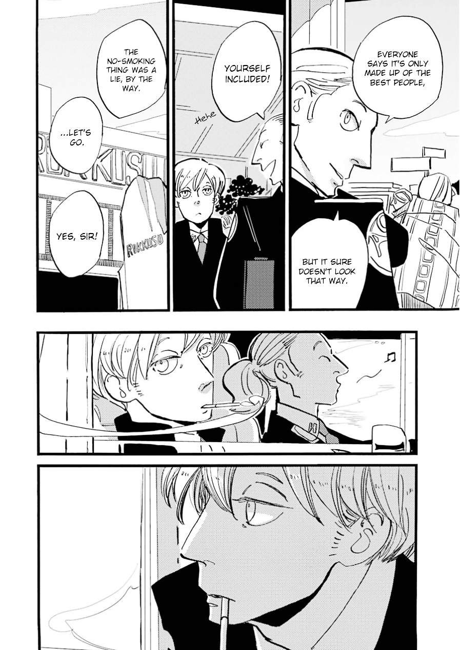 ACCA - 13-ku Kansatsuka Chapter 17 page 10 - Chapter 17 : Looking at Train Tracks and Pride in Roxx
