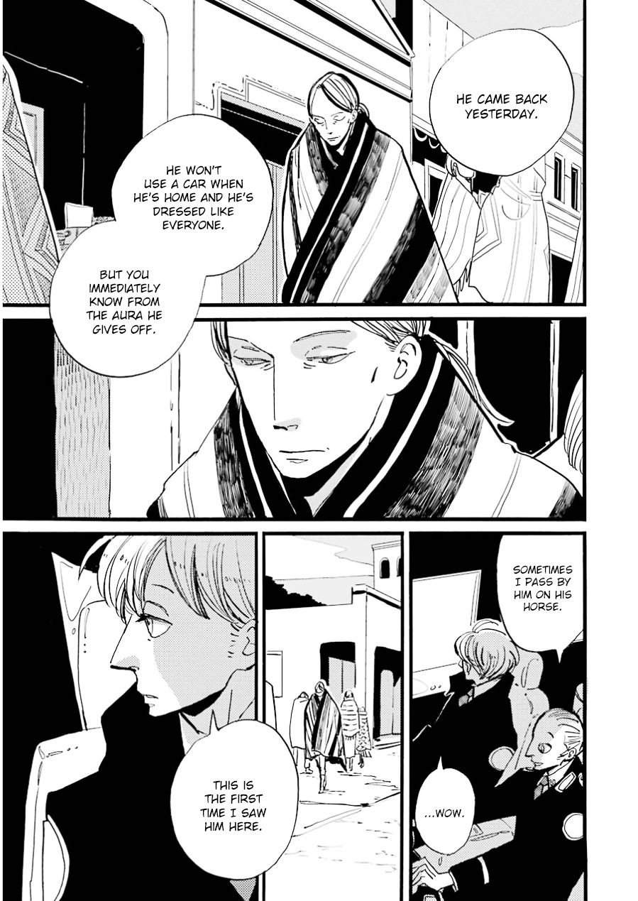 ACCA - 13-ku Kansatsuka Chapter 17 page 15 - Chapter 17 : Looking at Train Tracks and Pride in Roxx