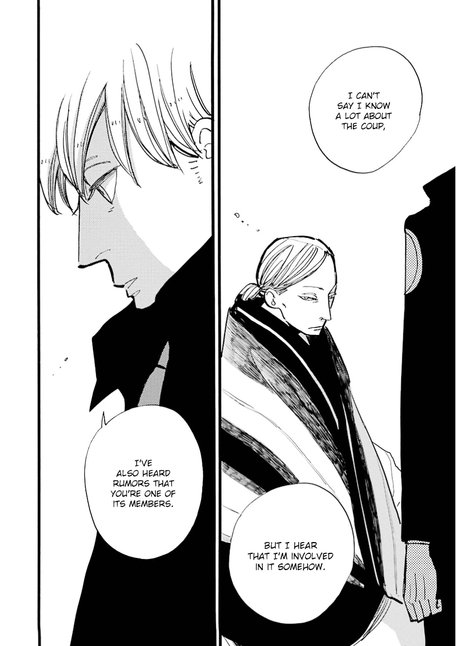 ACCA - 13-ku Kansatsuka Chapter 17 page 30 - Chapter 17 : Looking at Train Tracks and Pride in Roxx