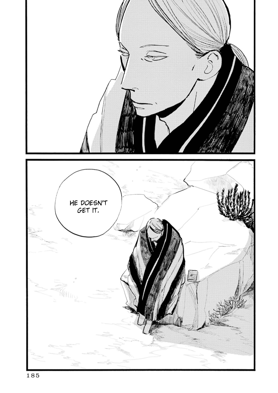 ACCA - 13-ku Kansatsuka Chapter 17 page 33 - Chapter 17 : Looking at Train Tracks and Pride in Roxx