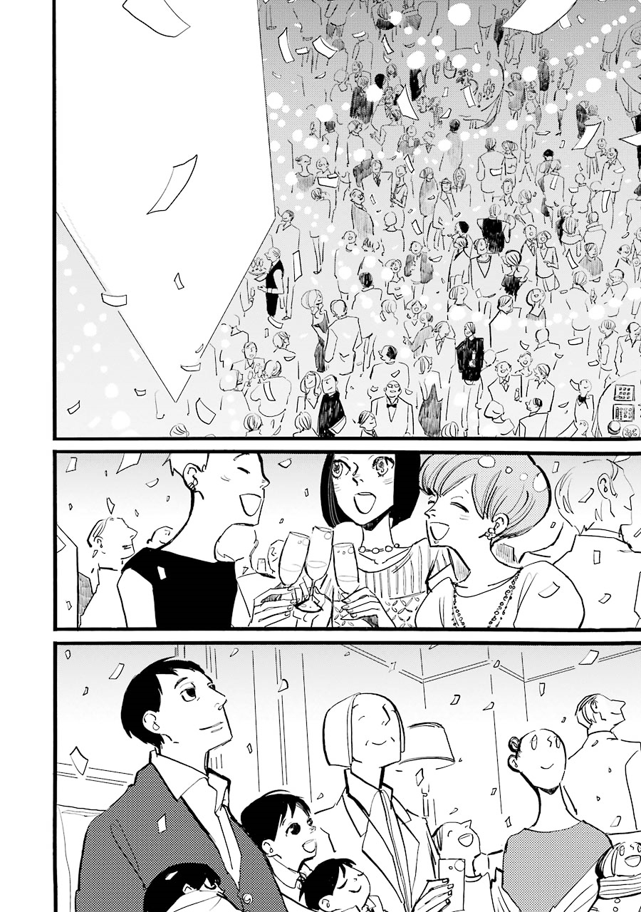ACCA - 13-ku Kansatsuka Chapter 18 page 16 - Chapter 18 : The Turbulent Centennial at Bardon