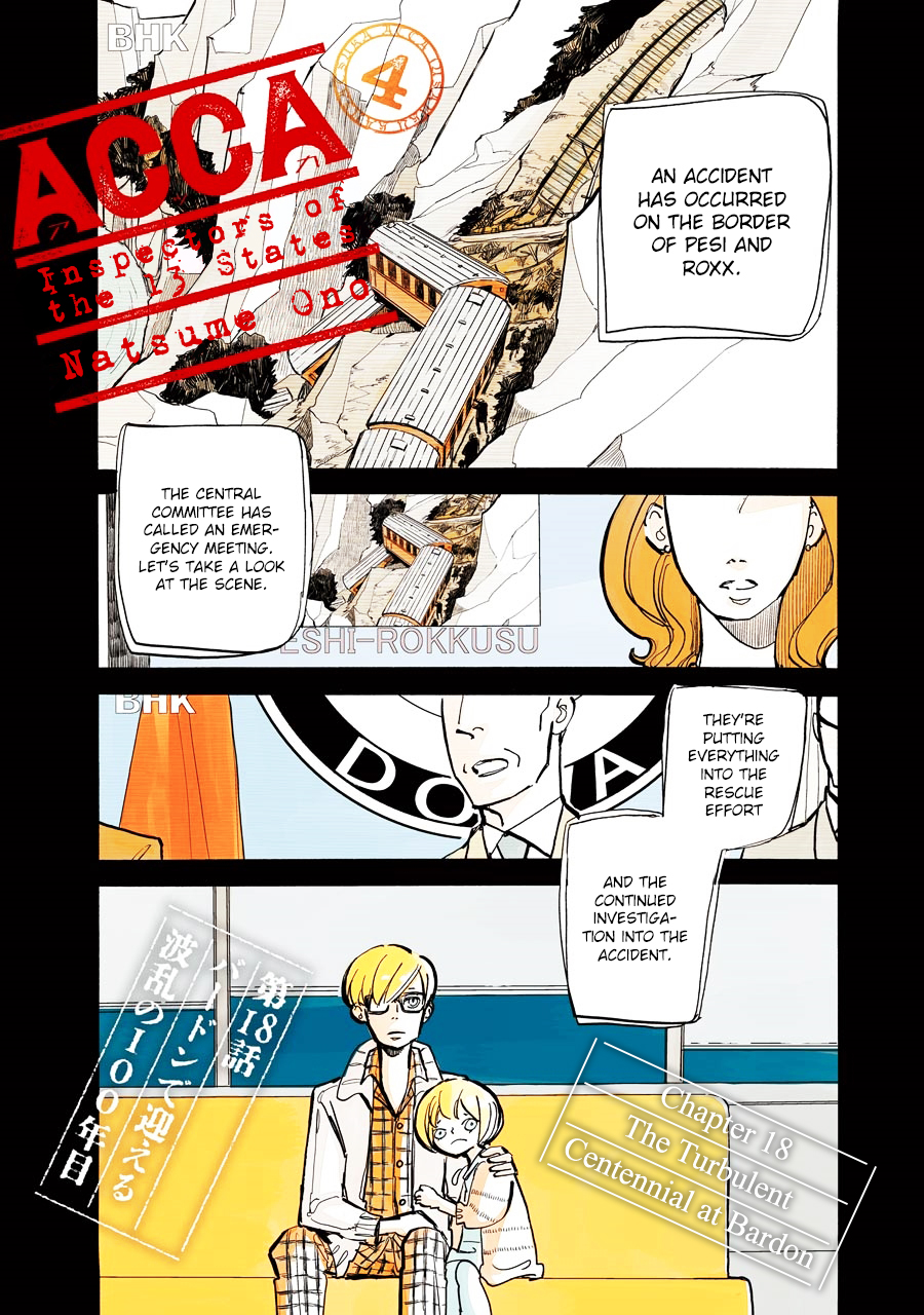 ACCA - 13-ku Kansatsuka Chapter 18 page 3 - Chapter 18 : The Turbulent Centennial at Bardon