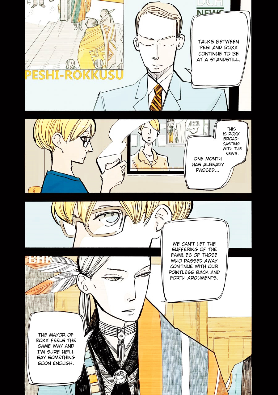 ACCA - 13-ku Kansatsuka Chapter 18 page 4 - Chapter 18 : The Turbulent Centennial at Bardon