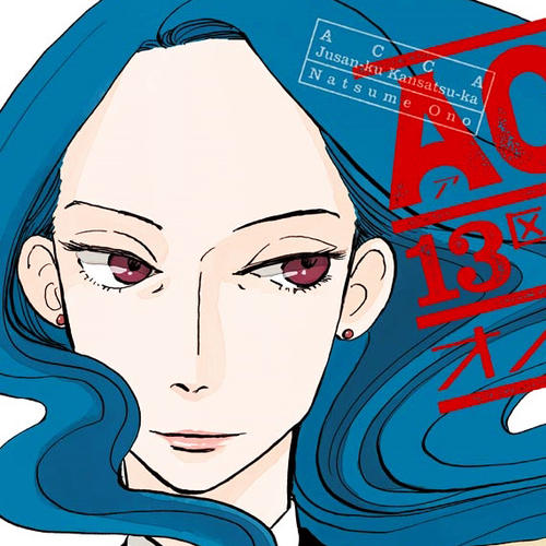 ACCA - 13-ku Kansatsuka Chapter 18 : The Turbulent Centennial at Bardon cover