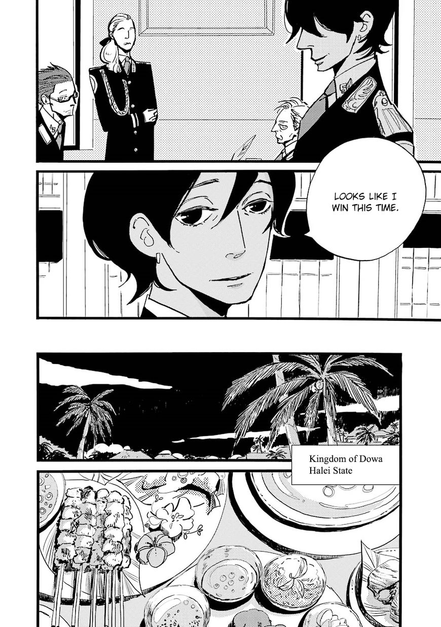 ACCA - 13-ku Kansatsuka Chapter 19 page 21 - Chapter 19 : The Reason for the Service at Halei