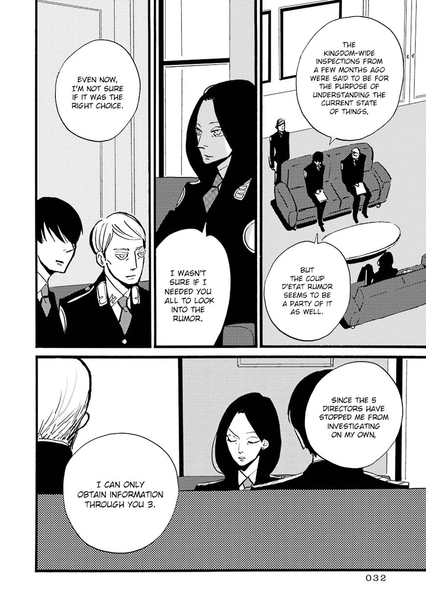 ACCA - 13-ku Kansatsuka Chapter 19 page 7 - Chapter 19 : The Reason for the Service at Halei
