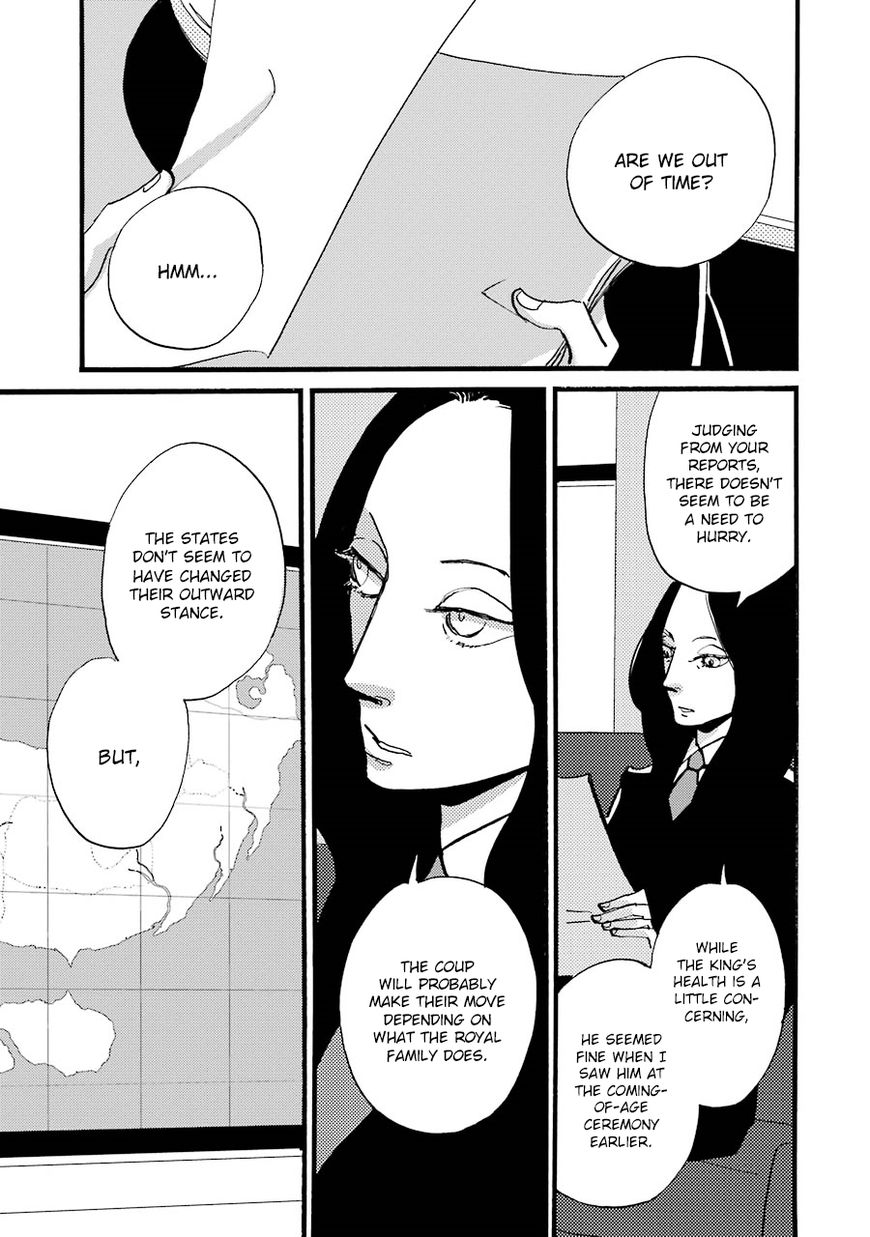 ACCA - 13-ku Kansatsuka Chapter 19 page 8 - Chapter 19 : The Reason for the Service at Halei