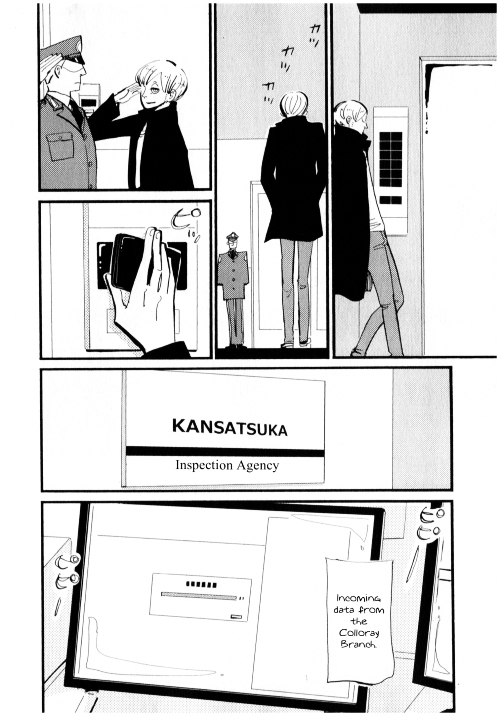 ACCA - 13-ku Kansatsuka Chapter 2 page 7 - Chapter 2 : Seen at Bardon