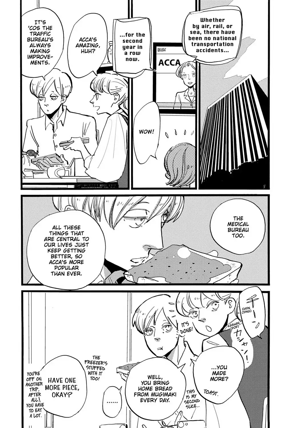 ACCA - 13-ku Kansatsuka Chapter 20 page 9 - Chapter 20: Considering the Coup d'Etat in Dowa
