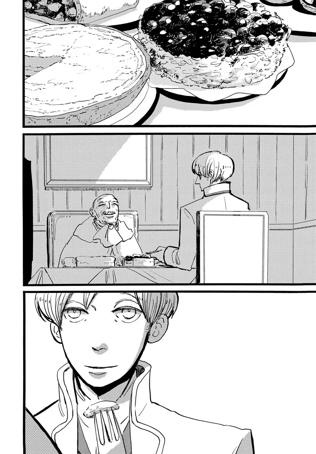 ACCA - 13-ku Kansatsuka Chapter 21 page 17 - Chapter 21: Snack Time with a Certain Someone in Dowa