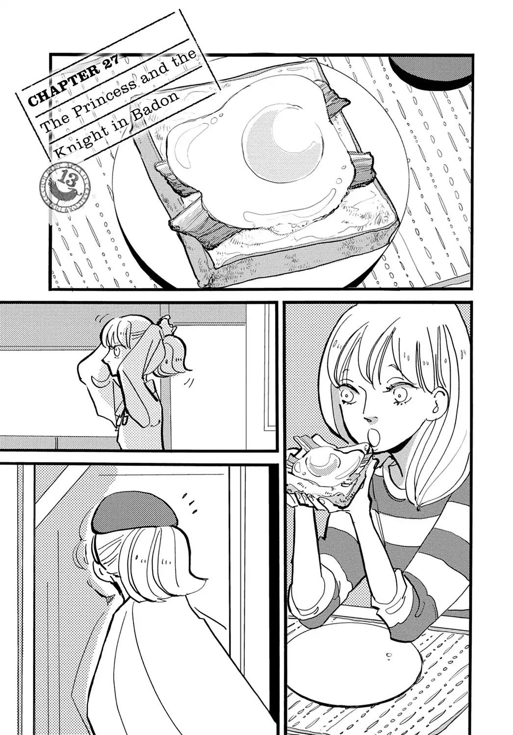 ACCA - 13-ku Kansatsuka Chapter 27 page 1 - Chapter 27: The Princess and Knight in Badon