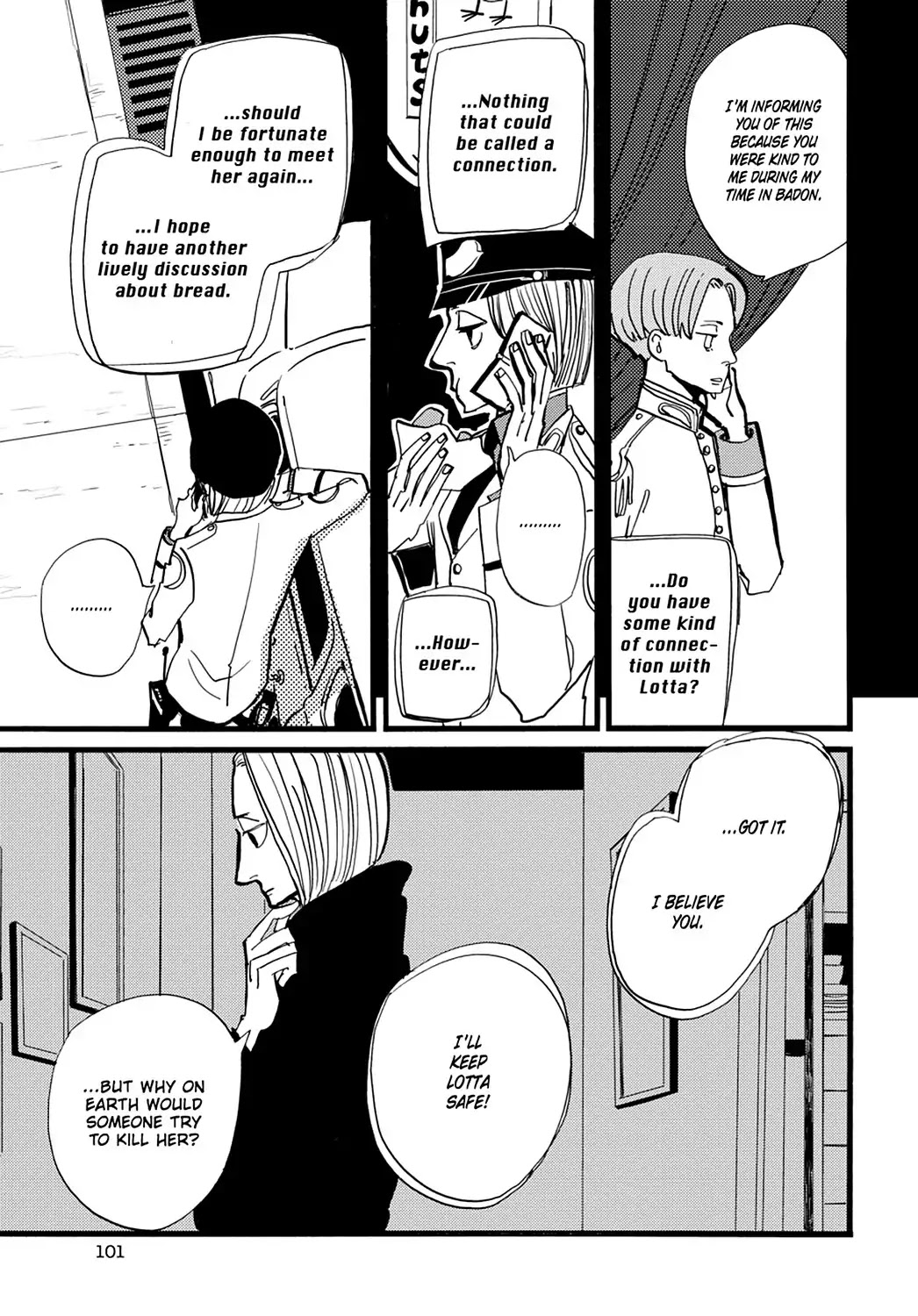 ACCA - 13-ku Kansatsuka Chapter 27 page 15 - Chapter 27: The Princess and Knight in Badon