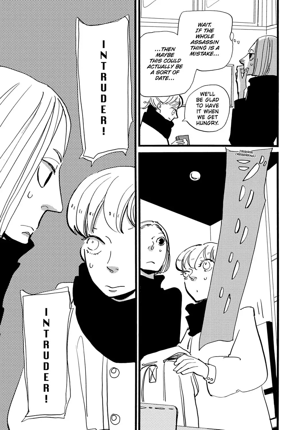 ACCA - 13-ku Kansatsuka Chapter 27 page 17 - Chapter 27: The Princess and Knight in Badon