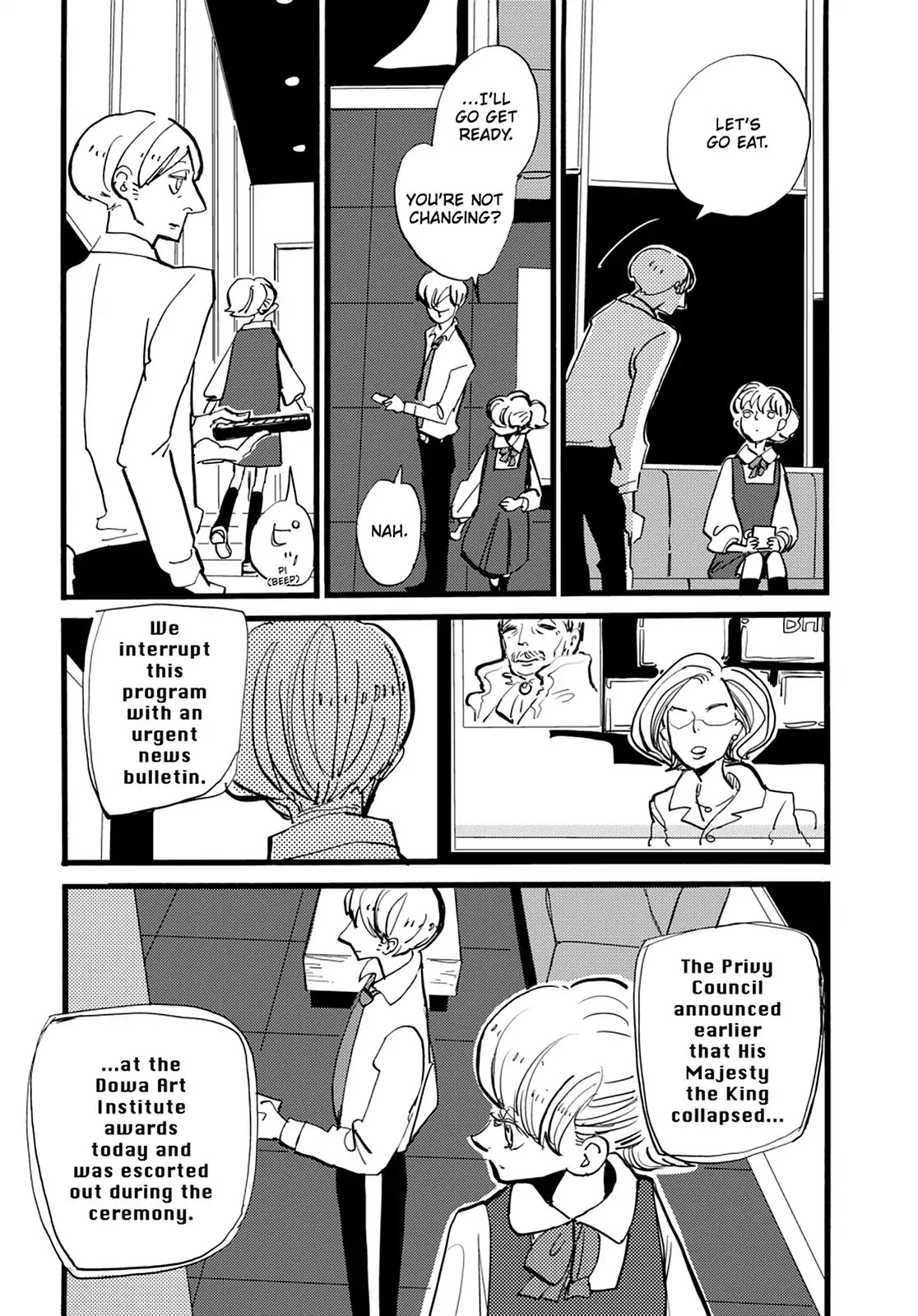 ACCA - 13-ku Kansatsuka Chapter 32 page 17 - Chapter 32: A Night of Hastening Schemes in Badon