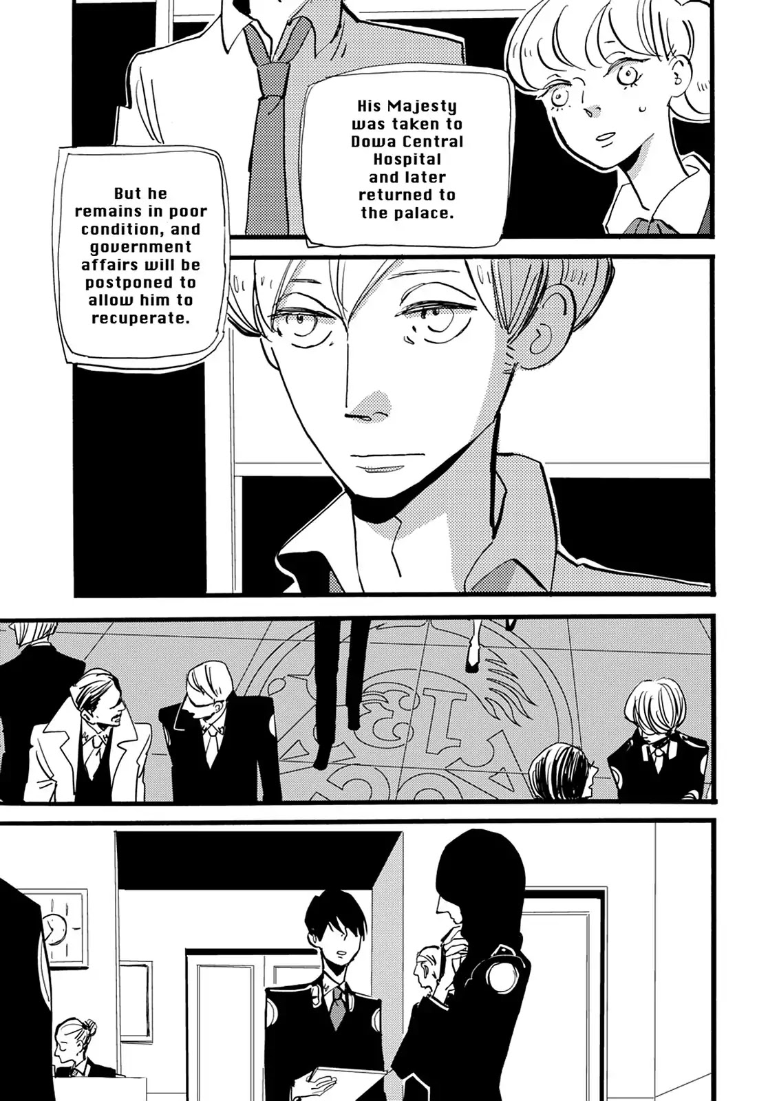 ACCA - 13-ku Kansatsuka Chapter 32 page 18 - Chapter 32: A Night of Hastening Schemes in Badon