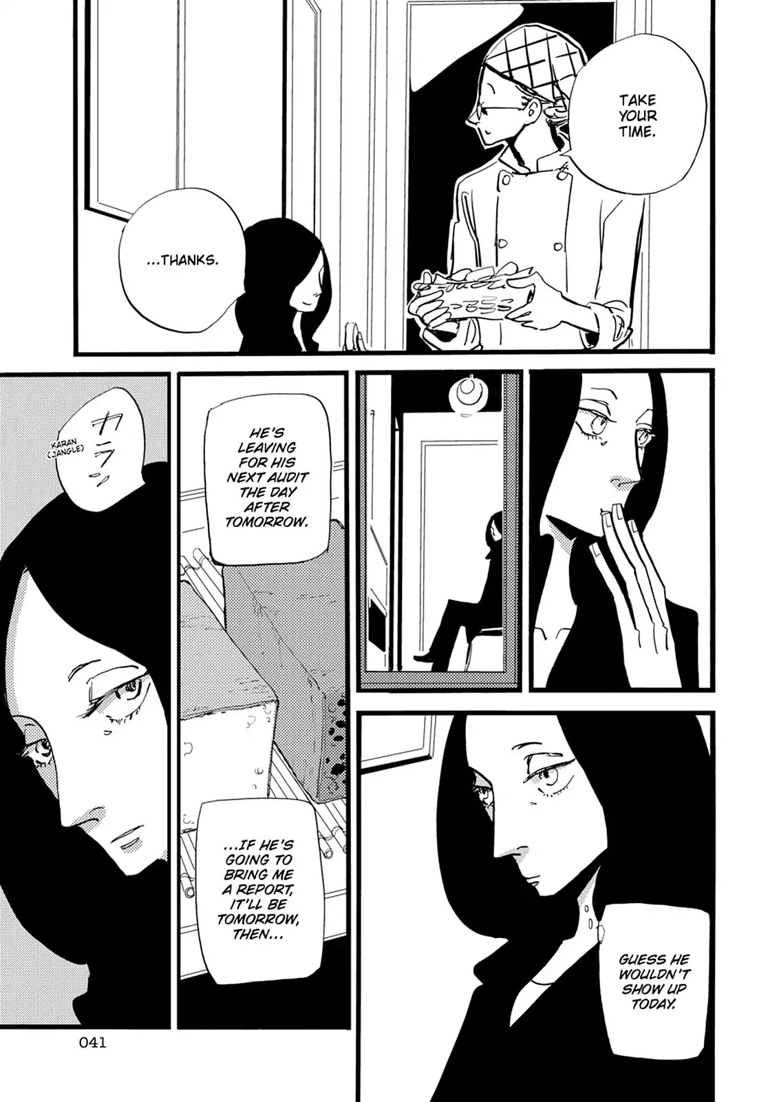 ACCA - 13-ku Kansatsuka Chapter 32 page 8 - Chapter 32: A Night of Hastening Schemes in Badon