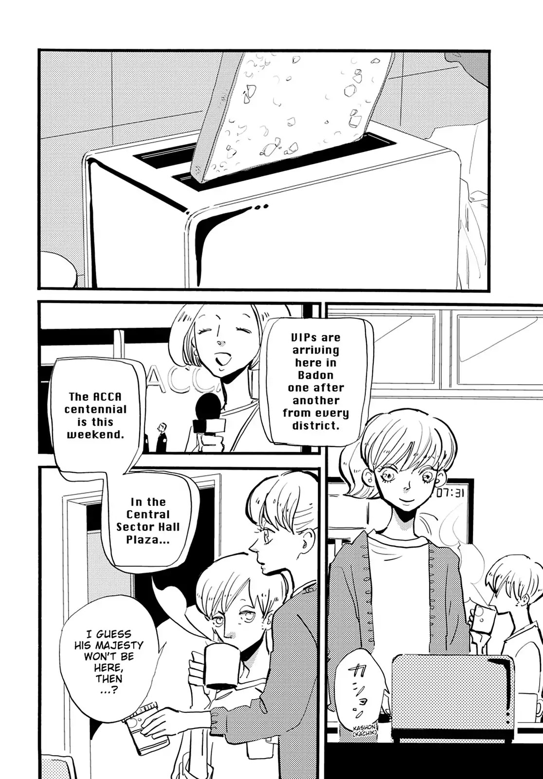 ACCA - 13-ku Kansatsuka Chapter 34 page 19 - Chapter 34: Thirteen Cigarettes Assembled in Badon