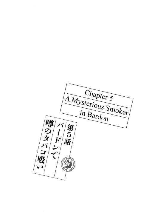 ACCA - 13-ku Kansatsuka Chapter 5 page 1 - Chapter 5 : A Mysterious Smoker in Bardon