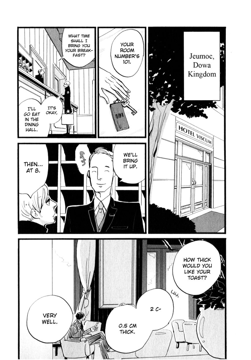 ACCA - 13-ku Kansatsuka Chapter 6 page 10 - Chapter 6 : A Faceful of Strawberries at Jeumoc