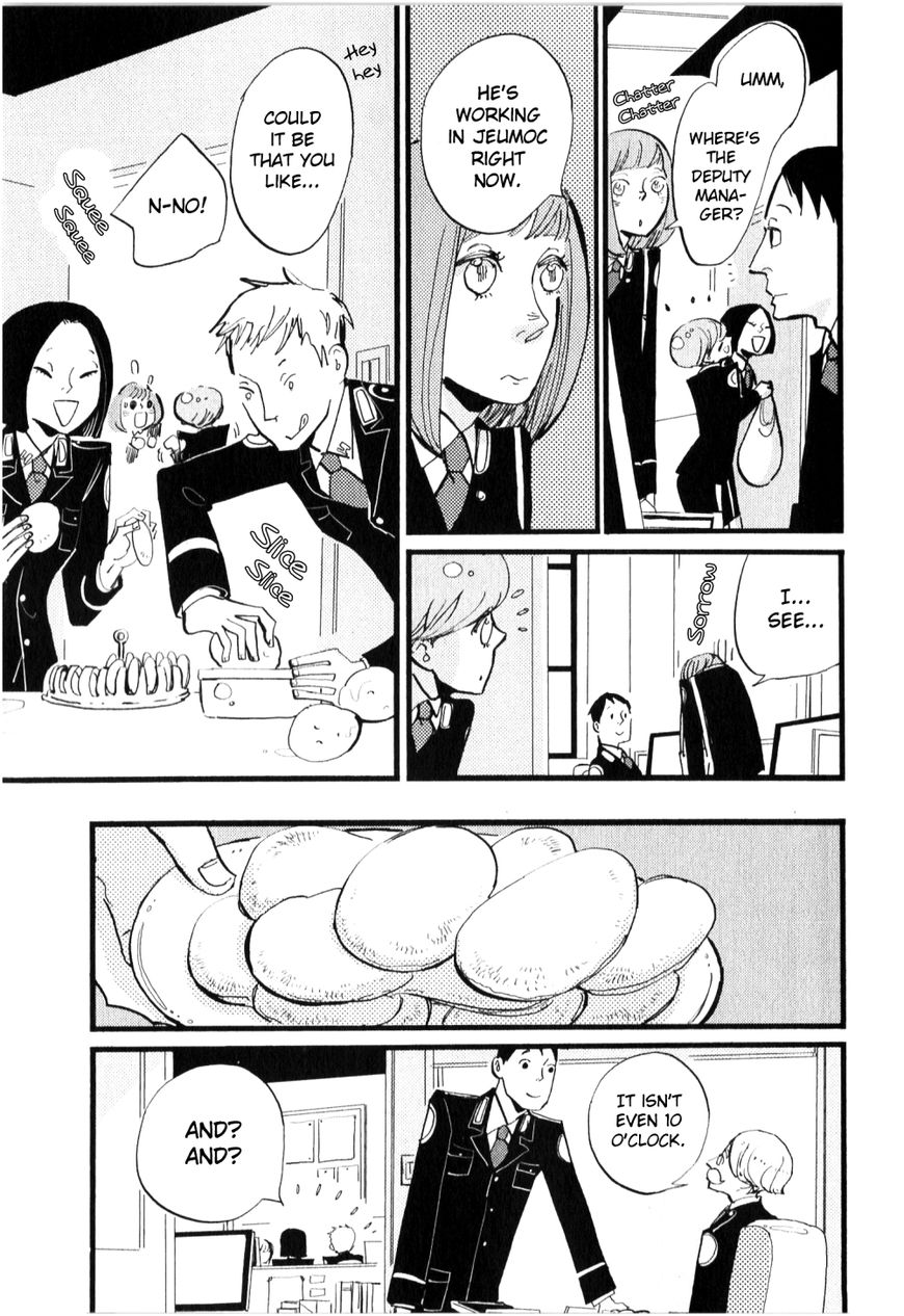ACCA - 13-ku Kansatsuka Chapter 6 page 13 - Chapter 6 : A Faceful of Strawberries at Jeumoc