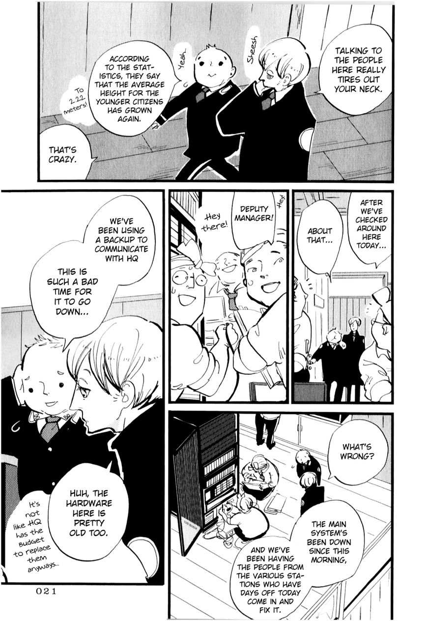 ACCA - 13-ku Kansatsuka Chapter 6 page 21 - Chapter 6 : A Faceful of Strawberries at Jeumoc