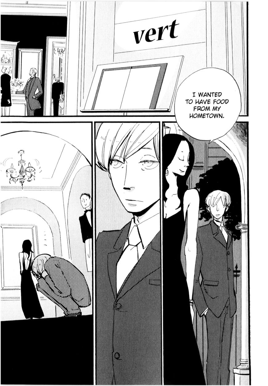 ACCA - 13-ku Kansatsuka Chapter 8 page 12 - Chapter 8 : A Sober Night in Bardon