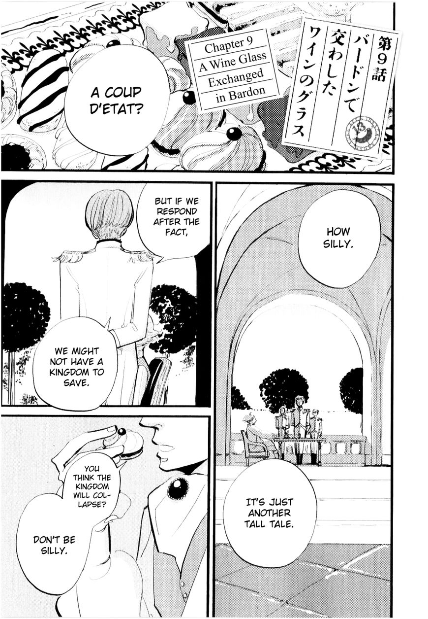 ACCA - 13-ku Kansatsuka Chapter 9 page 1 - Chapter 9 : A Wine Glass Exchanged in Bardon