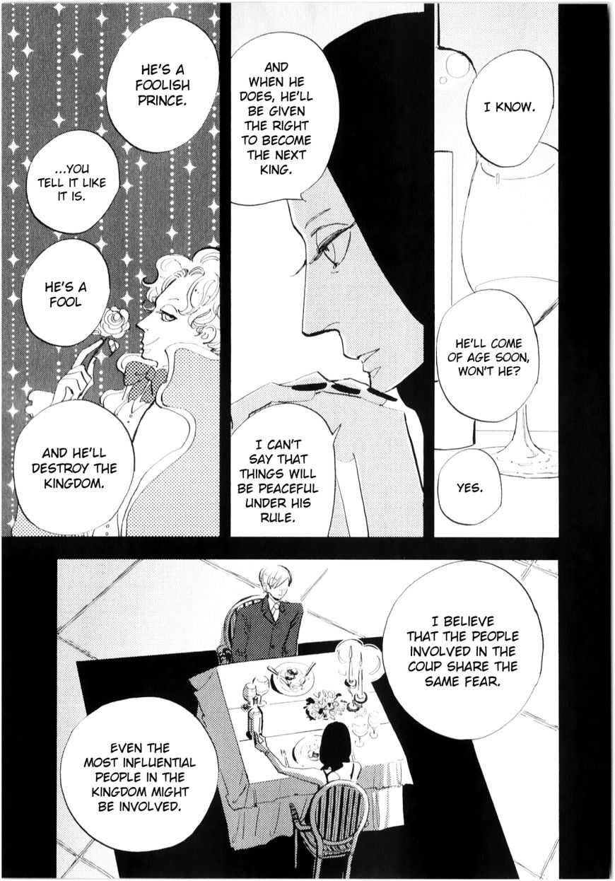 ACCA - 13-ku Kansatsuka Chapter 9 page 6 - Chapter 9 : A Wine Glass Exchanged in Bardon