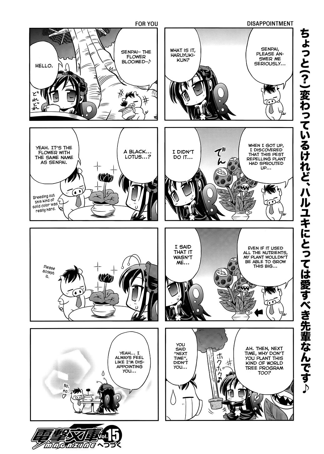 Accel World 4Koma Chapter 2 page 14 - Chapter 2