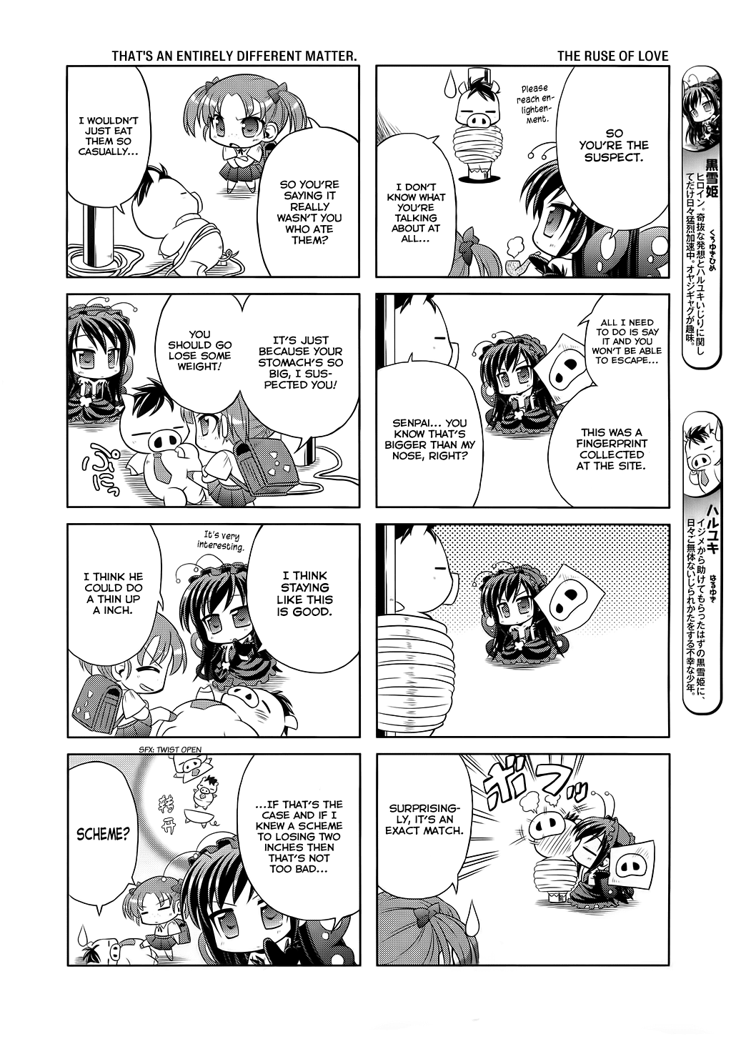 Accel World 4Koma Chapter 2 page 2 - Chapter 2