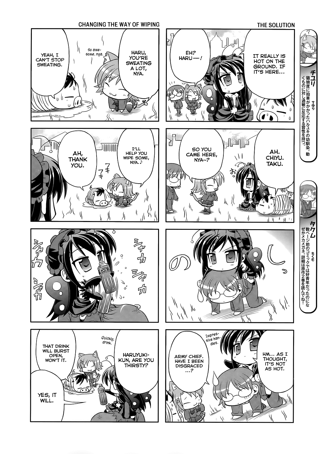 Accel World 4Koma Chapter 2 page 4 - Chapter 2