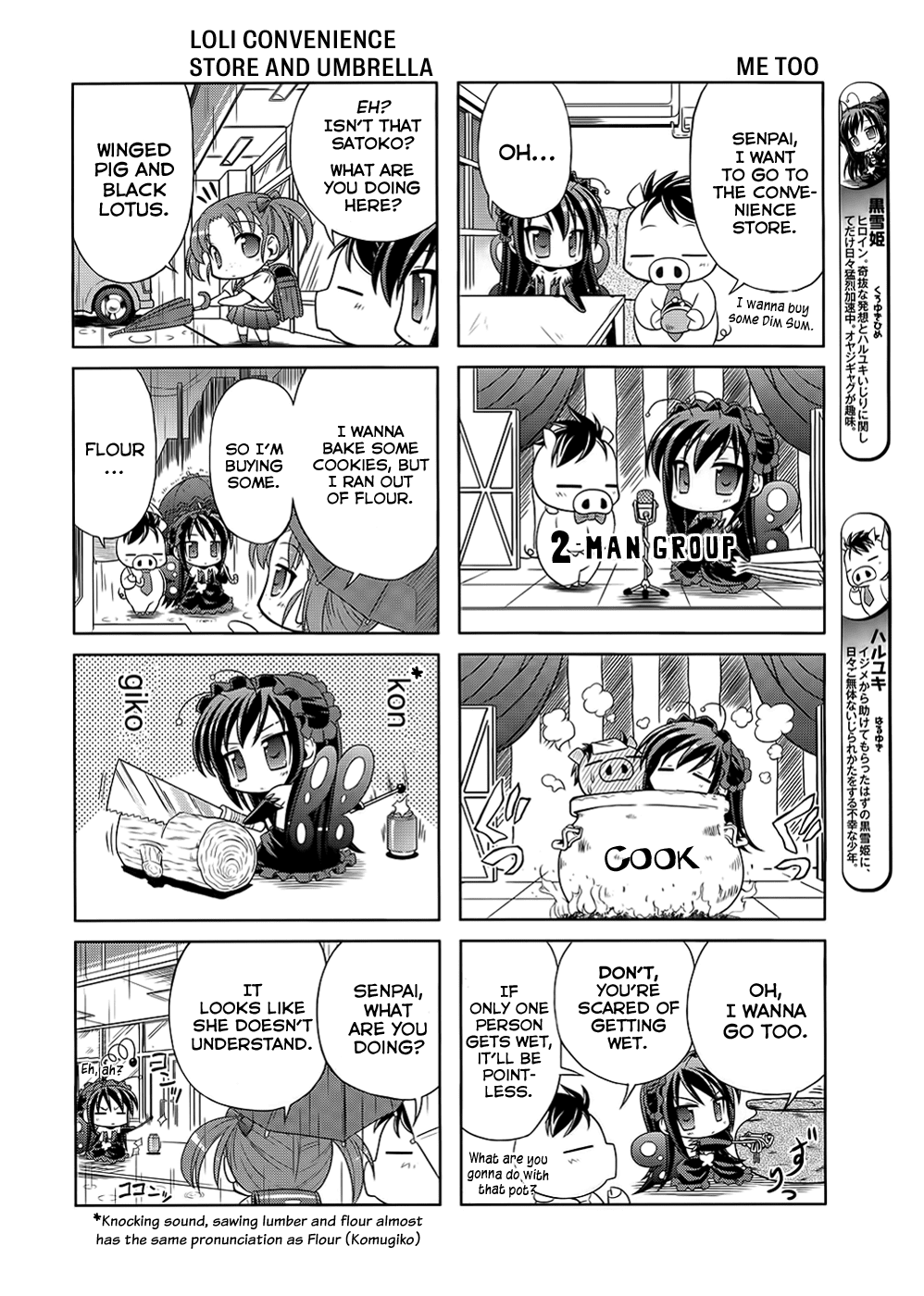 Accel World 4Koma Chapter 3 page 2 - Chapter 3