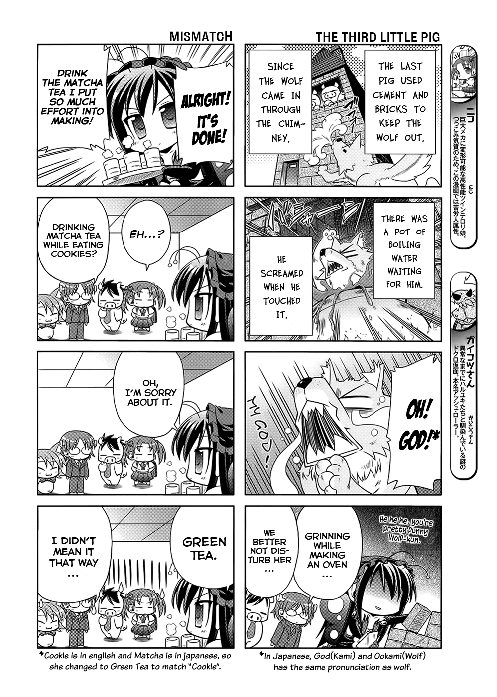 Accel World 4Koma Chapter 3 page 6 - Chapter 3