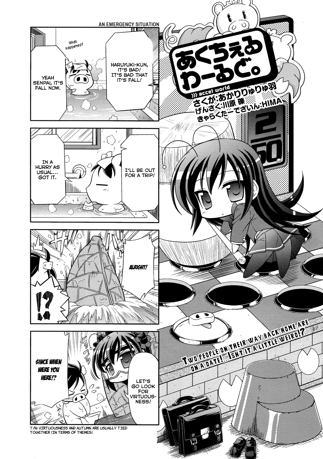 Accel World 4Koma Chapter 4 page 1 - Chapter 4
