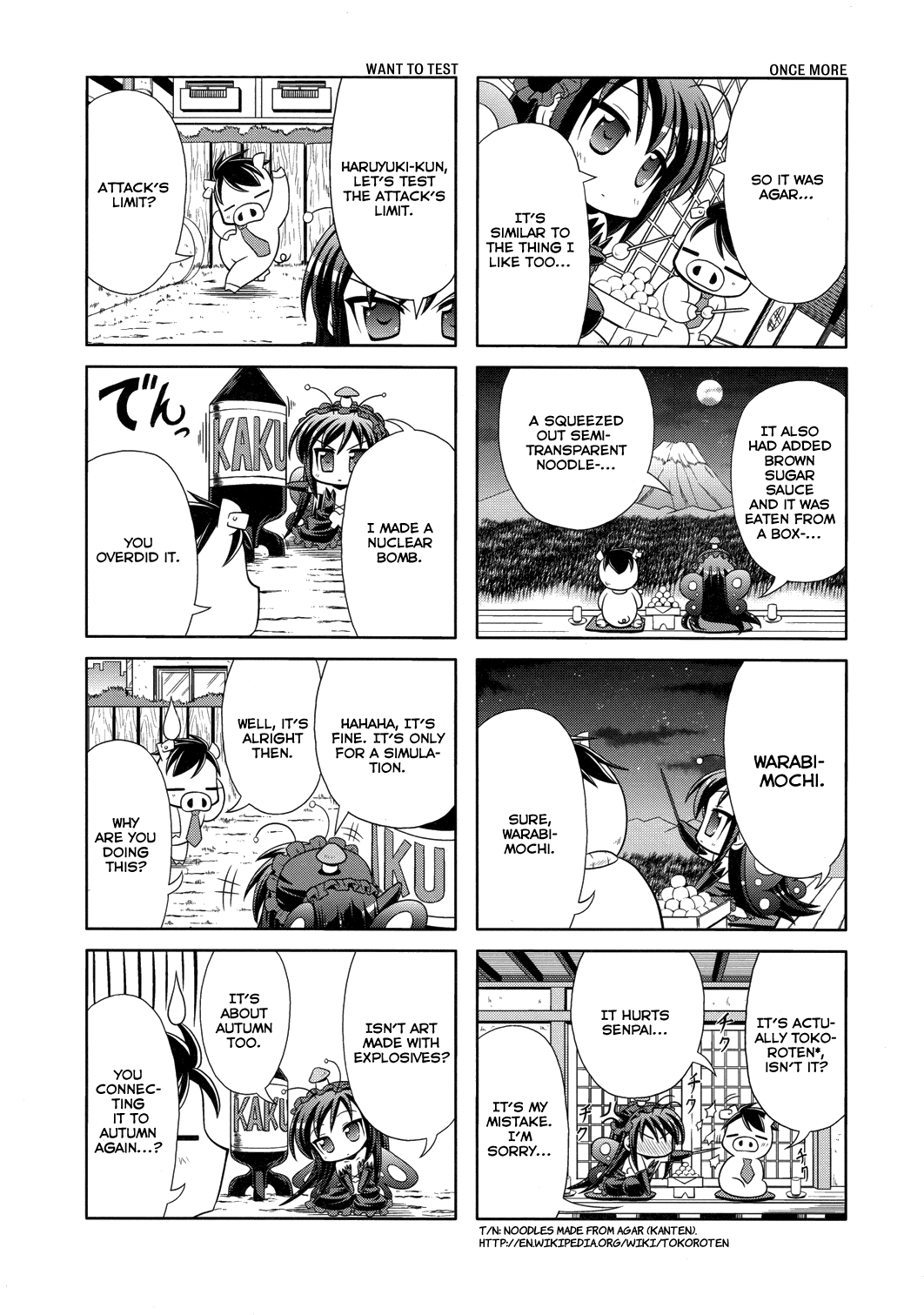 Accel World 4Koma Chapter 4 page 17 - Chapter 4