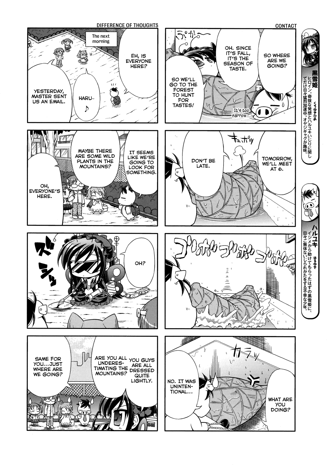 Accel World 4Koma Chapter 4 page 2 - Chapter 4