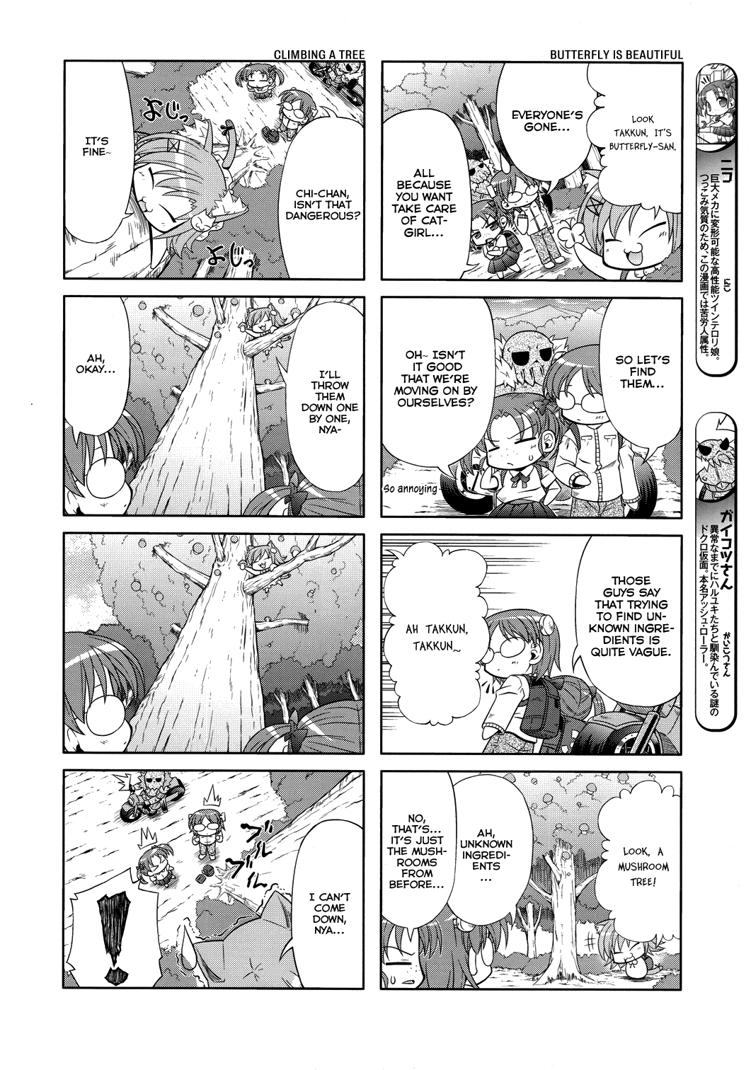 Accel World 4Koma Chapter 4 page 6 - Chapter 4