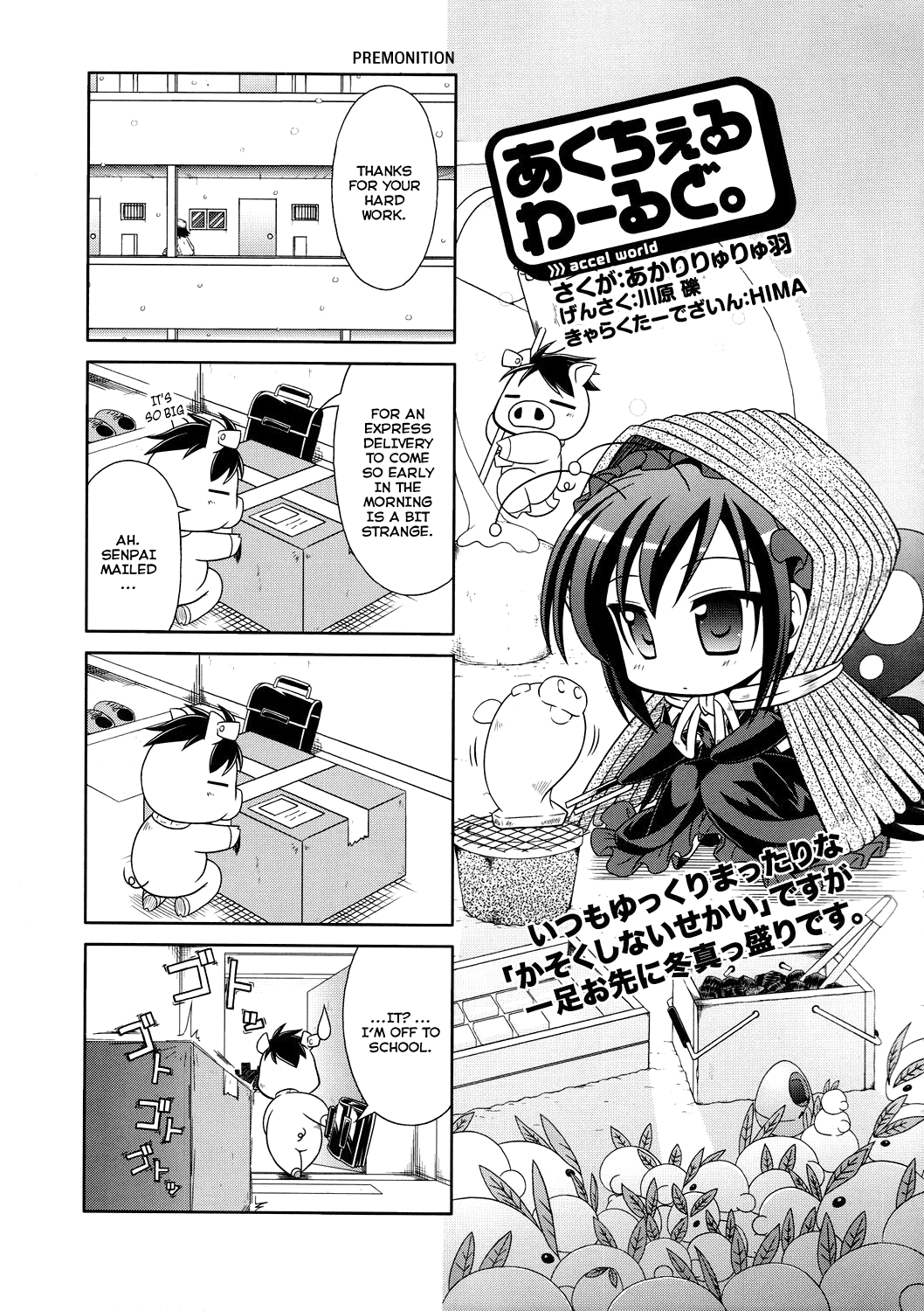Accel World 4Koma Chapter 5 page 1 - Chapter 5