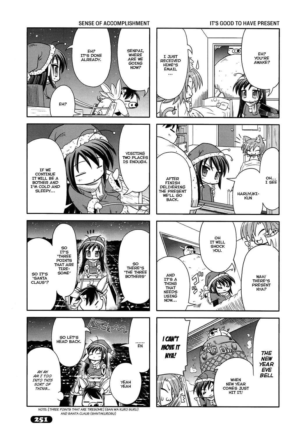 Accel World 4Koma Chapter 5 page 17 - Chapter 5