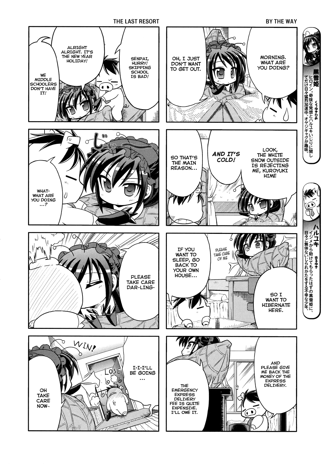 Accel World 4Koma Chapter 5 page 2 - Chapter 5